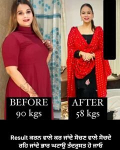 32 KG FAT Loss